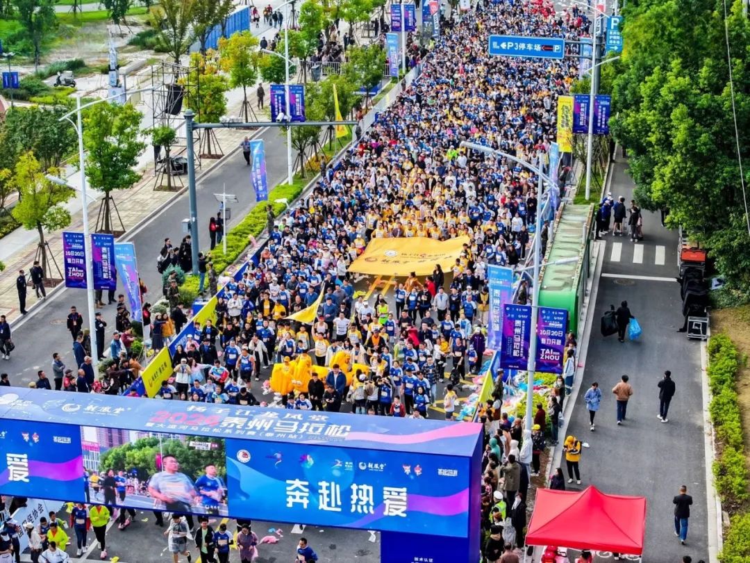 官宣丨扬子江龙凤堂冠名2025泰州马拉松